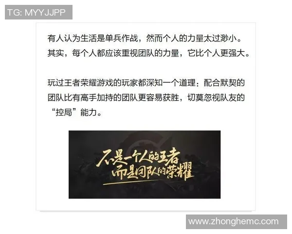 广州乒乓球队在冠军赛中的卓越表现与团队力量的深度解析