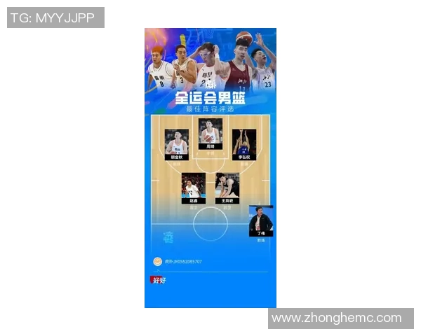 成都篮球队引领最新篮球意识TOP10榜单全景解析