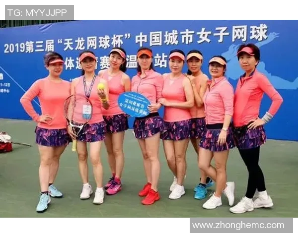 武汉网球队与南京网球队对决技术分析与赛后总结