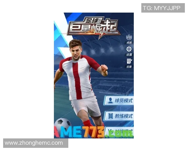 足球明星手机壁纸推荐苹果用户专属高清精选下载合集